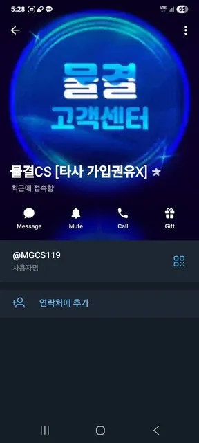 슈어맨 제보에 첨부된 이미지 4