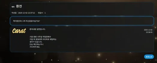 슈어맨 제보에 첨부된 이미지 2