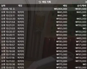 슈어맨 제보에 첨부된 이미지 3