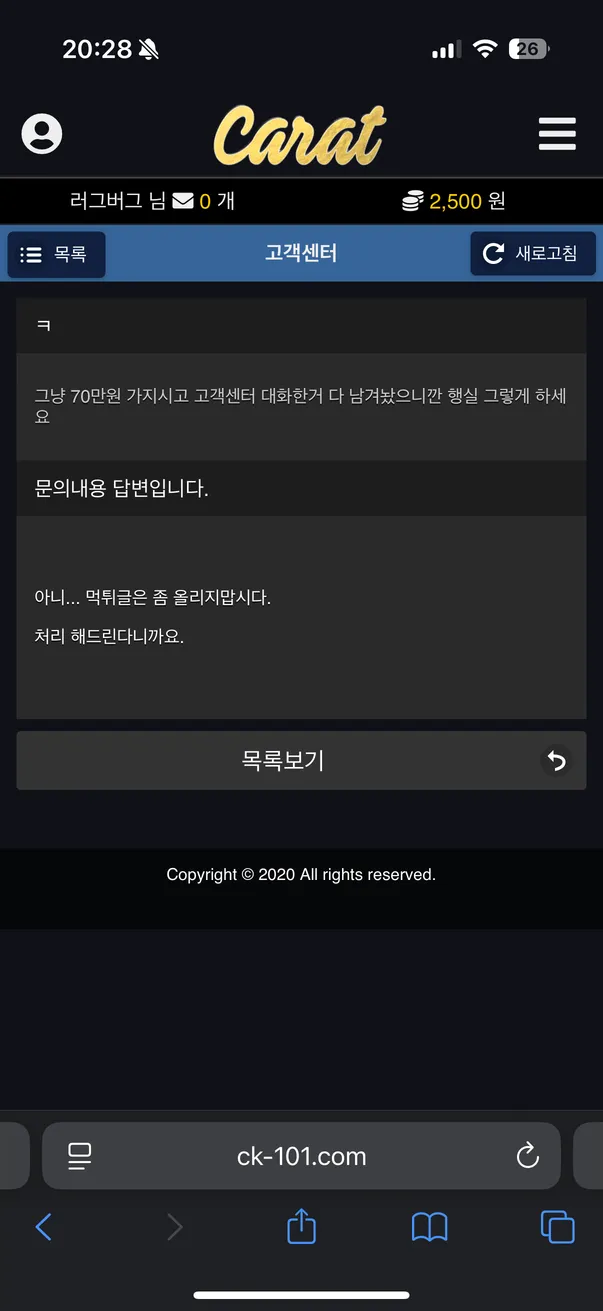 슈어맨 제보에 첨부된 이미지 6