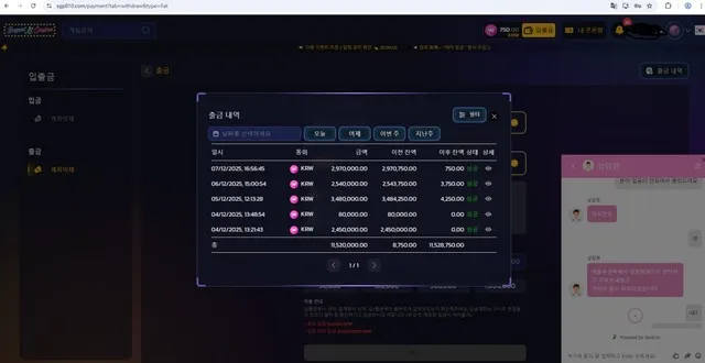슈어맨 제보에 첨부된 이미지 2