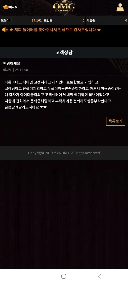 슈어맨 제보에 첨부된 이미지 1