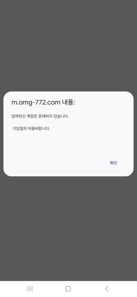 슈어맨 제보에 첨부된 이미지 2