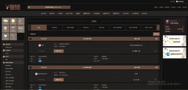 슈어맨 제보에 첨부된 이미지 1