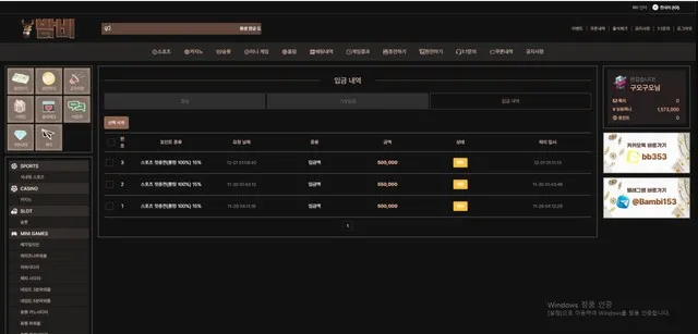 슈어맨 제보에 첨부된 이미지 2
