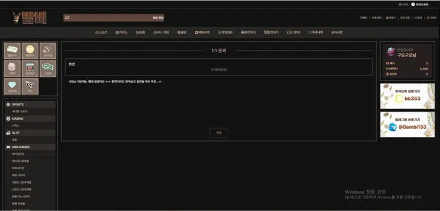 슈어맨 제보에 첨부된 이미지 7