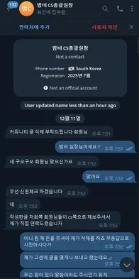 슈어맨 제보에 첨부된 이미지 1