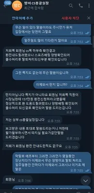 슈어맨 제보에 첨부된 이미지 2