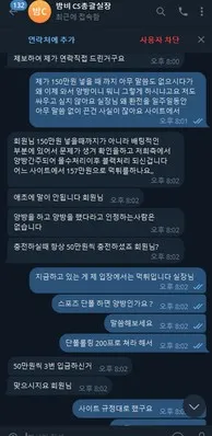 슈어맨 제보에 첨부된 이미지 5