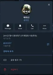 슈어맨 제보에 첨부된 이미지 2