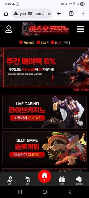슈어맨 제보에 첨부된 이미지 1
