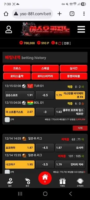 슈어맨 제보에 첨부된 이미지 2