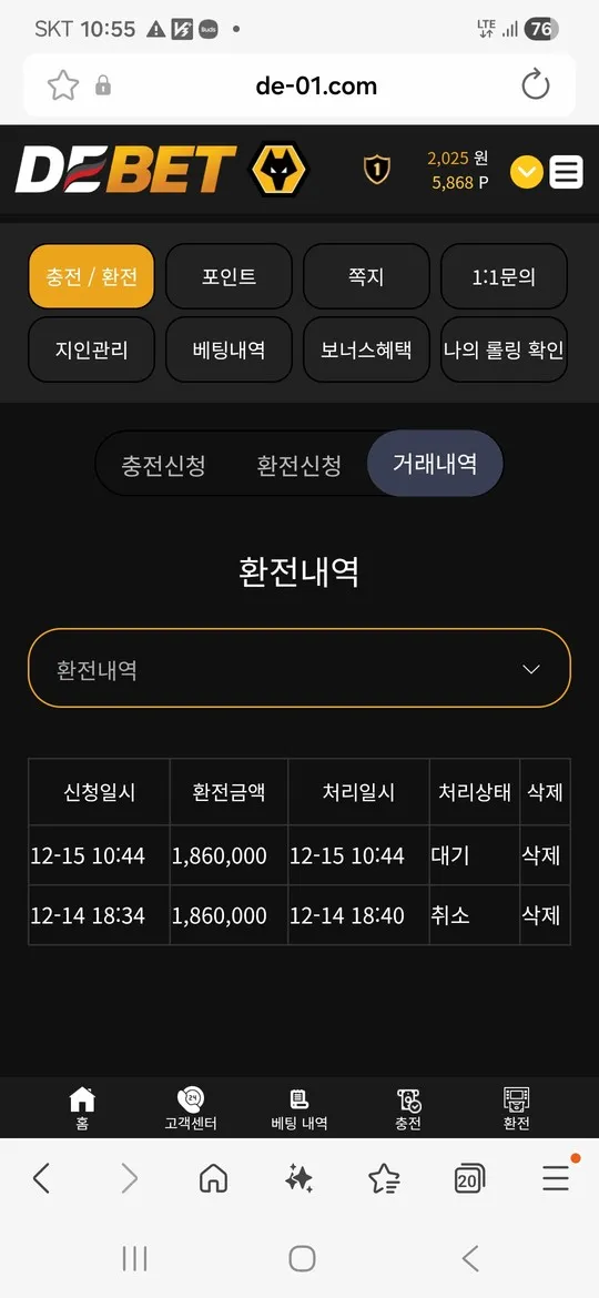 슈어맨 제보에 첨부된 이미지 1