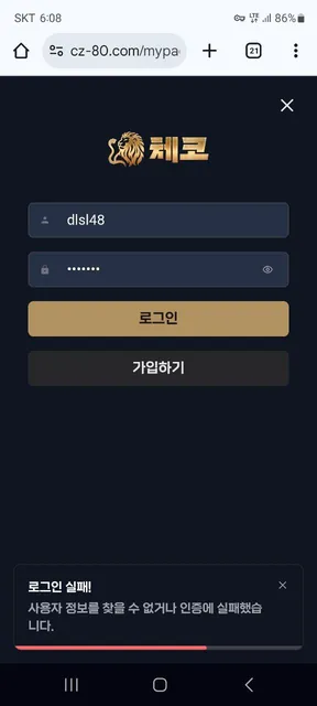 슈어맨 제보에 첨부된 이미지 6
