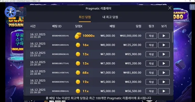 슈어맨 제보에 첨부된 이미지 1