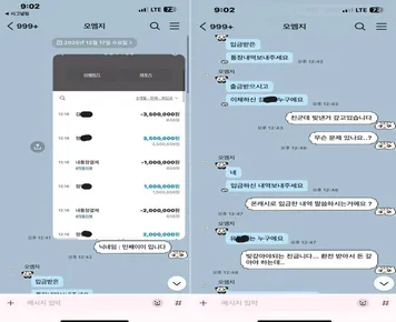 슈어맨 제보에 첨부된 이미지 5