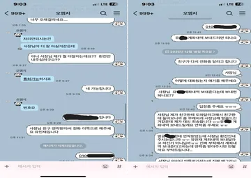 슈어맨 제보에 첨부된 이미지 7