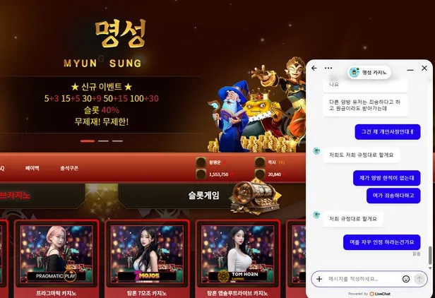 슈어맨 제보에 첨부된 이미지 3