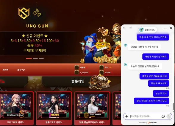 슈어맨 제보에 첨부된 이미지 4