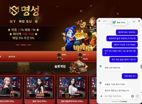 슈어맨 제보에 첨부된 이미지 7
