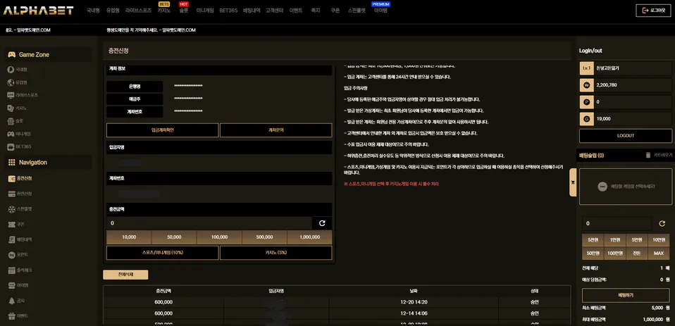 슈어맨 제보에 첨부된 이미지 3