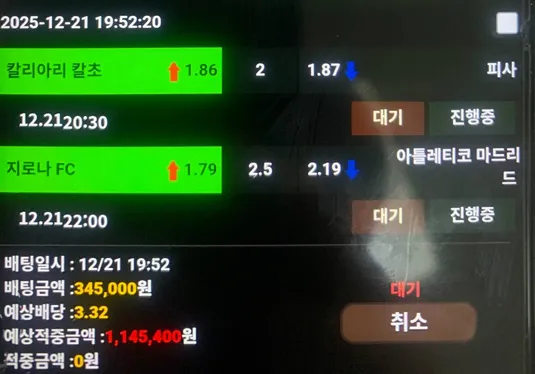 슈어맨 제보에 첨부된 이미지 1