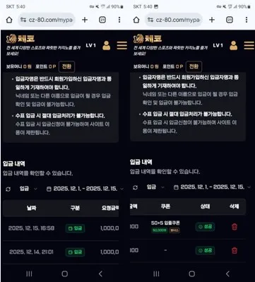슈어맨 제보에 첨부된 이미지 1