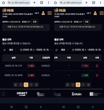 슈어맨 제보에 첨부된 이미지 2