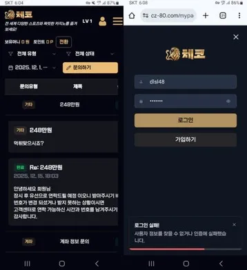 슈어맨 제보에 첨부된 이미지 3
