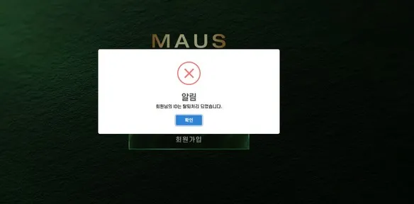 슈어맨 제보에 첨부된 이미지 6