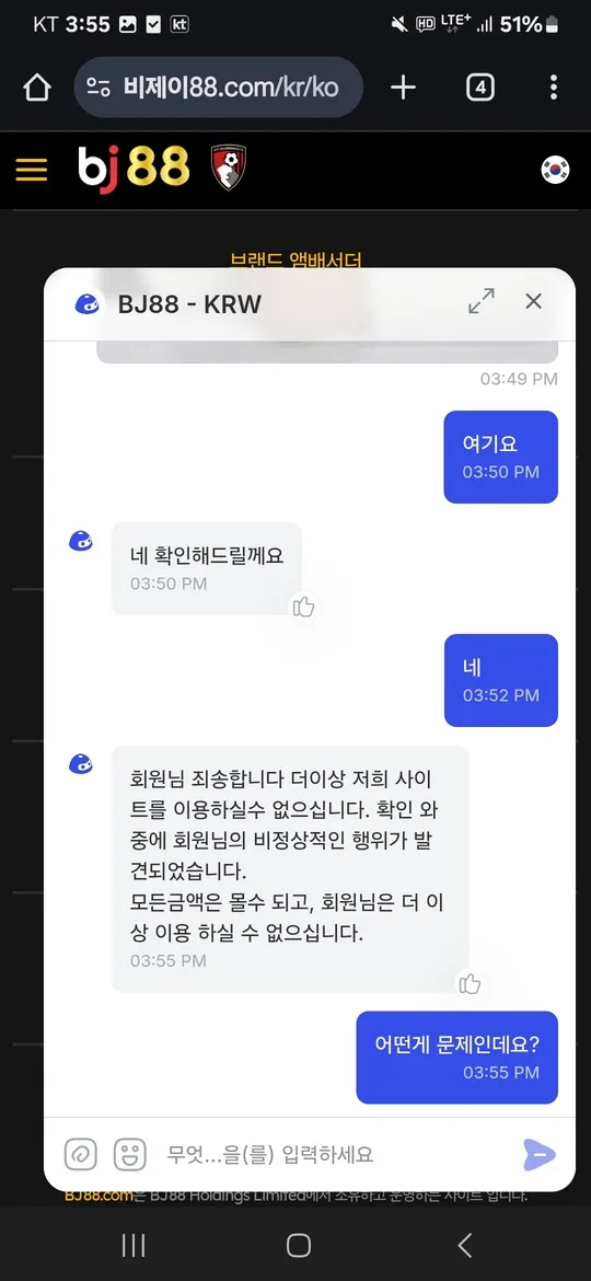 슈어맨 제보에 첨부된 이미지 7