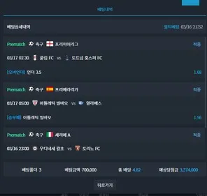 슈어맨 제보에 첨부된 이미지 1