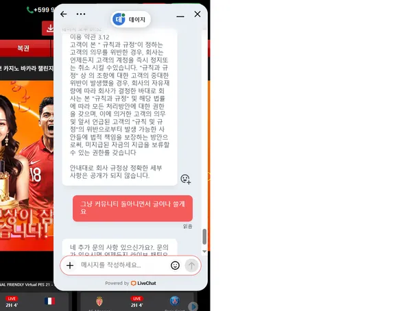 슈어맨 제보에 첨부된 이미지 10