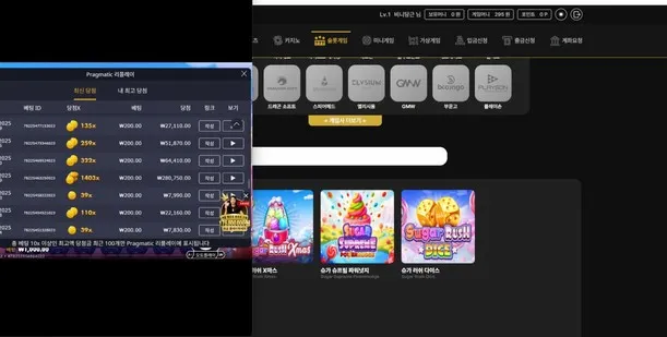 슈어맨 제보에 첨부된 이미지 2