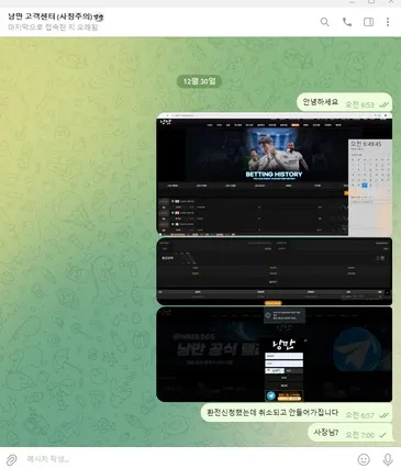 슈어맨 제보에 첨부된 이미지 3