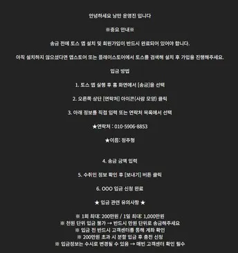 슈어맨 제보에 첨부된 이미지 4