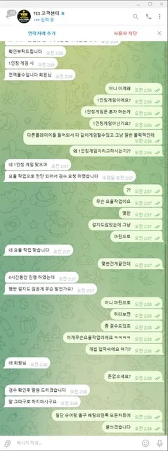 슈어맨 제보에 첨부된 이미지 1