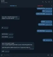 슈어맨 제보에 첨부된 이미지 1