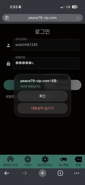 슈어맨 제보에 첨부된 이미지 2
