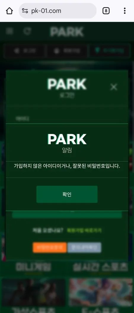 슈어맨 제보에 첨부된 이미지 1