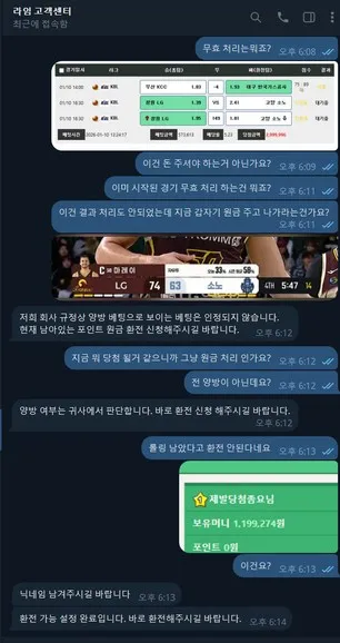 슈어맨 제보에 첨부된 이미지 3
