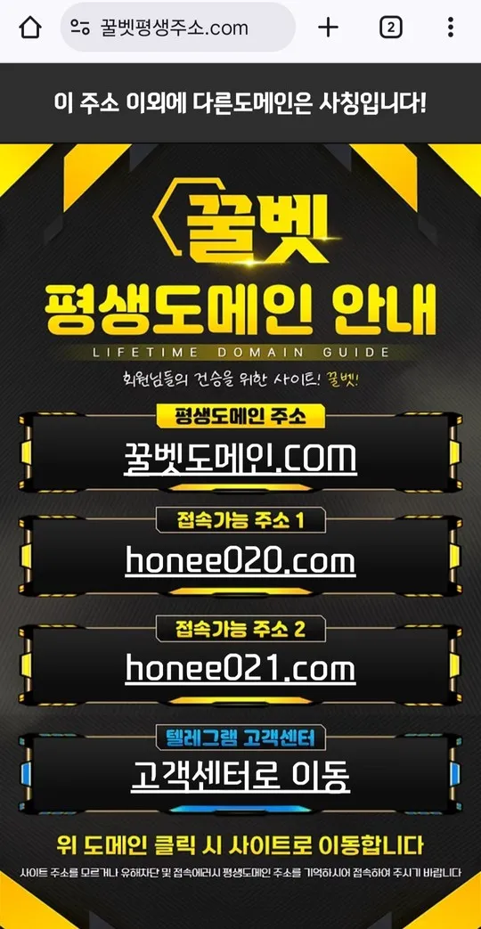 슈어맨 제보에 첨부된 이미지 1