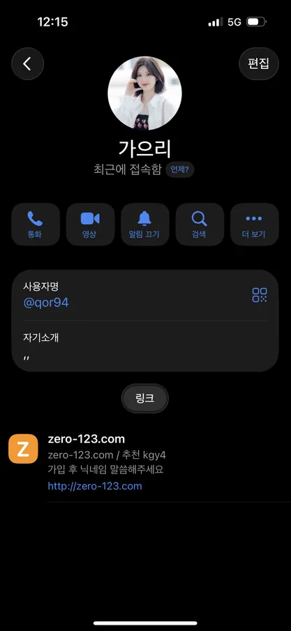 슈어맨 제보에 첨부된 이미지 2