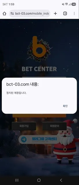 슈어맨 제보에 첨부된 이미지 1