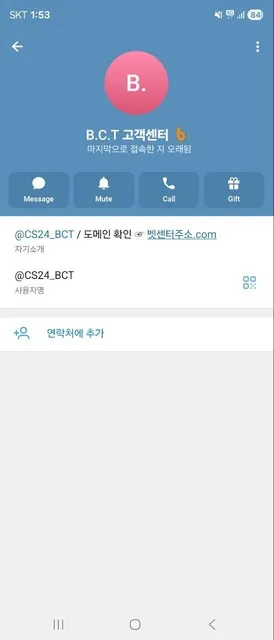 슈어맨 제보에 첨부된 이미지 2
