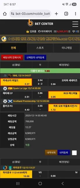 슈어맨 제보에 첨부된 이미지 3