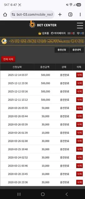 슈어맨 제보에 첨부된 이미지 4