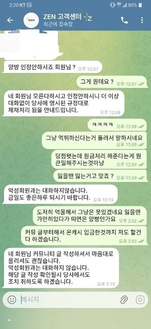 슈어맨 제보에 첨부된 이미지 3
