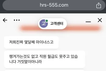 슈어맨 제보에 첨부된 이미지 2