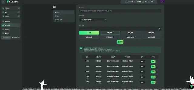 슈어맨 제보에 첨부된 이미지 2